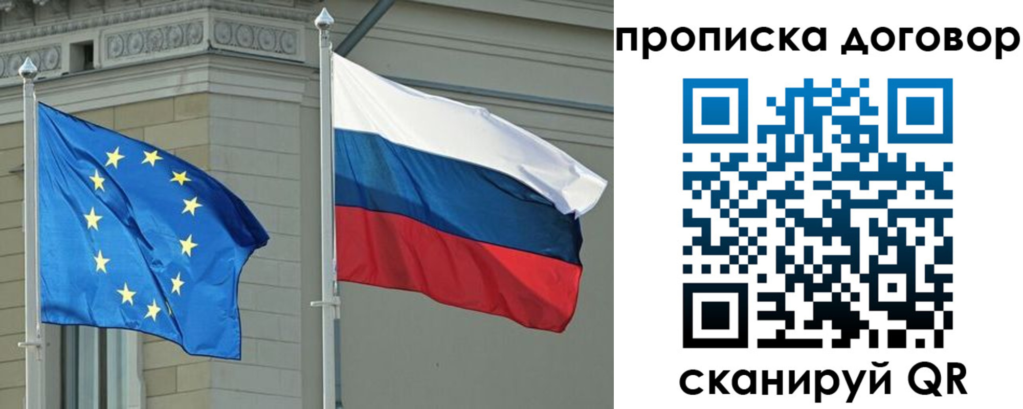 временная регистрация законно в Кузнецке