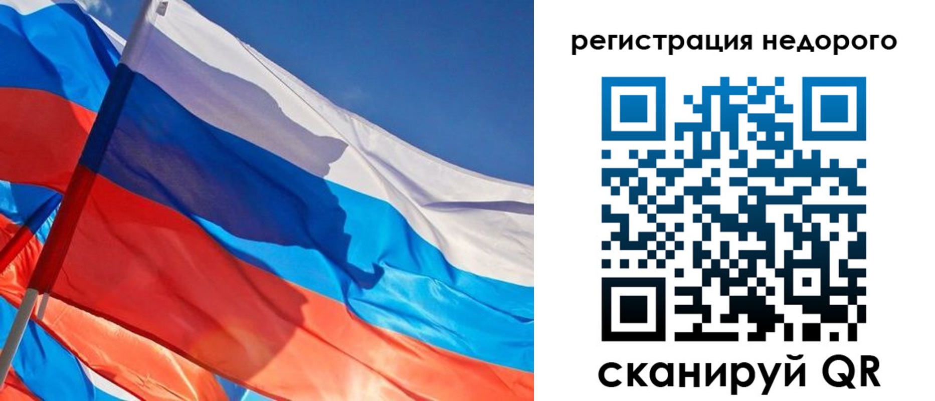 прописка ребенка в Кузнецке